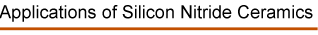 F:\王伟娟\氮化物原材料\2017氮化物宣传\2017.11官网原材料\英文\硅\2018年12月-王总\氮化硅陶瓷的应用副本.jpg